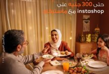 بنك البركة يطلق عروض كاش باك مميزة لمستخدمي بطاقاته خلال رمضان