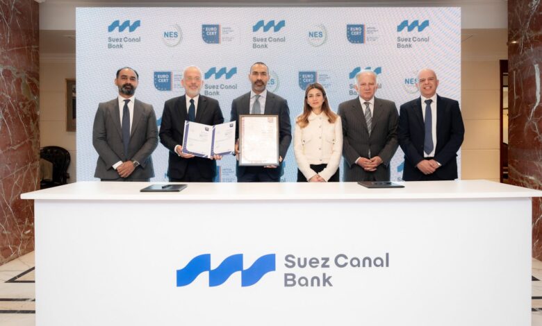 بنك قناة السويس يحصد شهادة إدارة الجودة الدولية ISO 9001:2015 للقطاع الإداري والهندسي «صور»