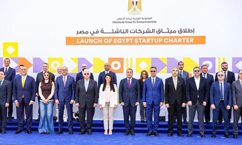 الأول من نوعه.. مصر تُطلق «ميثاق الشركات الناشئة» لدعم الابتكار والنمو الاقتصادي