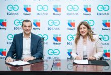 إي جي بنك و«ناوي» يعلنان شراكة استراتيجية لتسهيل شراء الوحدات السكنية