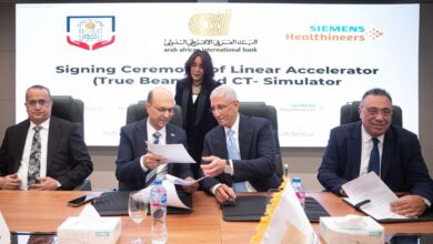 البنك العربي الأفريقي يوقع عقدًا مع «سيمنز هيلثينيرز» لتوفير أول منظومة علاج إشعاعي متكاملة بمستشفيات جامعة أسيوط