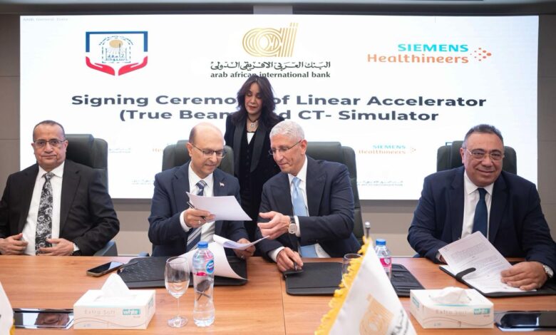 البنك العربي الأفريقي يوقع عقدًا مع «سيمنز هيلثينيرز» لتوفير أول منظومة علاج إشعاعي متكاملة بمستشفيات جامعة أسيوط البنك العربي الأفريقي يوقع عقدًا مع «سيمنز هيلثينيرز» لتوفير أول منظومة علاج إشعاعي متكاملة بمستشفيات جامعة أسيوط