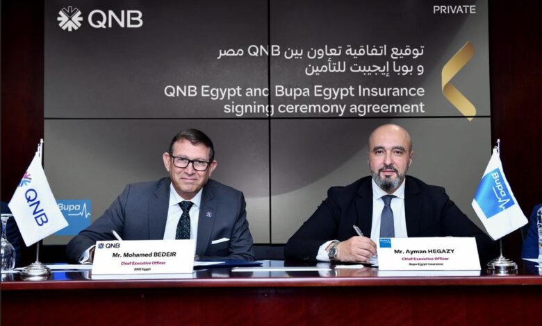 شراكة بين QNB مصر و«بوبا إيجيبت للتأمين » لتقديم خدمات التأمين الطبي الدولي حصريًا لكبار العملاء