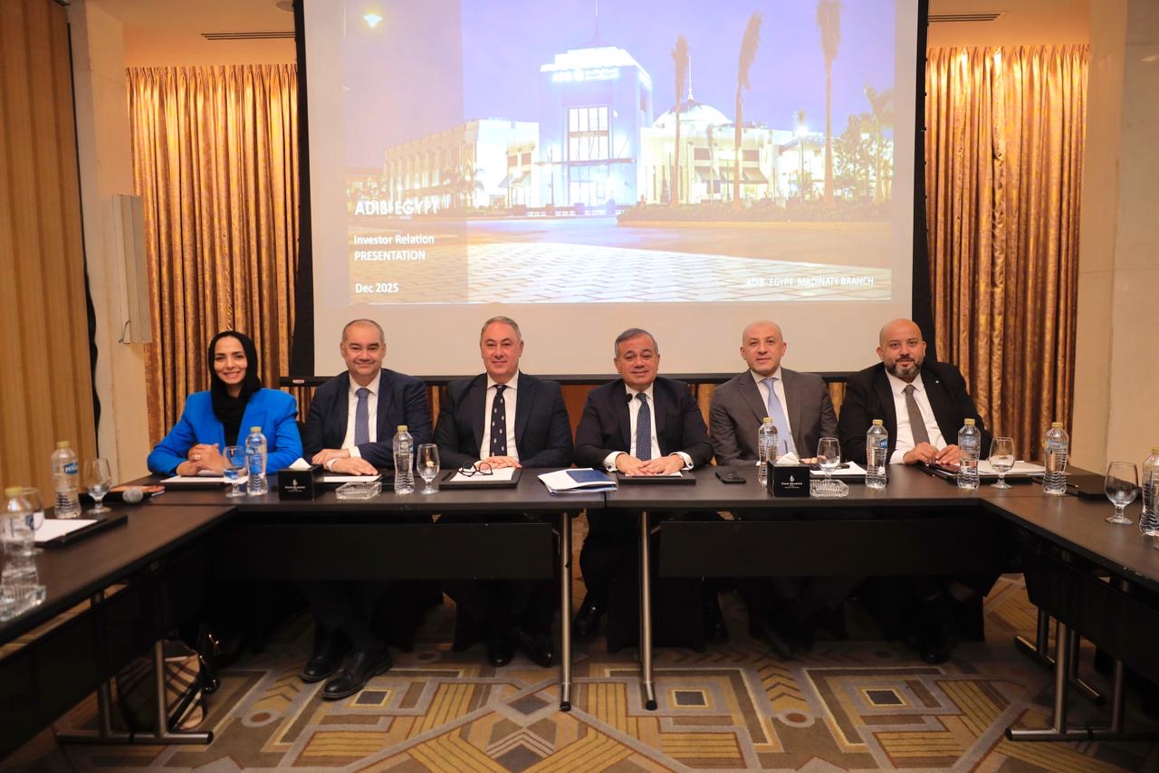 مصرف أبوظبي الإسلامي يتصدر الصيرفة الإسلامية في مصر بأرباح 12.6 مليار جنيه بنهاية 2025