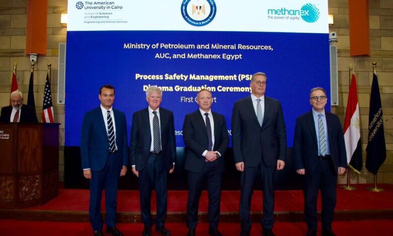 وزارة البترول وميثانكس والجامعة الأمريكية تحتفل بتخريج أول دفعة من الدبلومة المهنية لإدارة سلامة العمليات في مصر