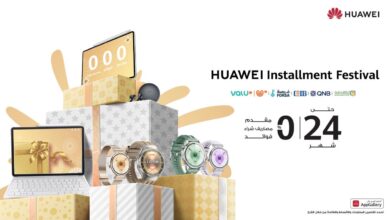 هواوي توفر حلول تقسيط مرنة حتى 24 شهرًا بدون مقدم أو مصروفات إدارية