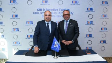 البنك التجاري الدولي يوقع اتفاقية تمويل شراكة لإنشاء أكبر مصنع أقمشة صديقة للبيئة في المنطقة الحرة بالإسكندرية