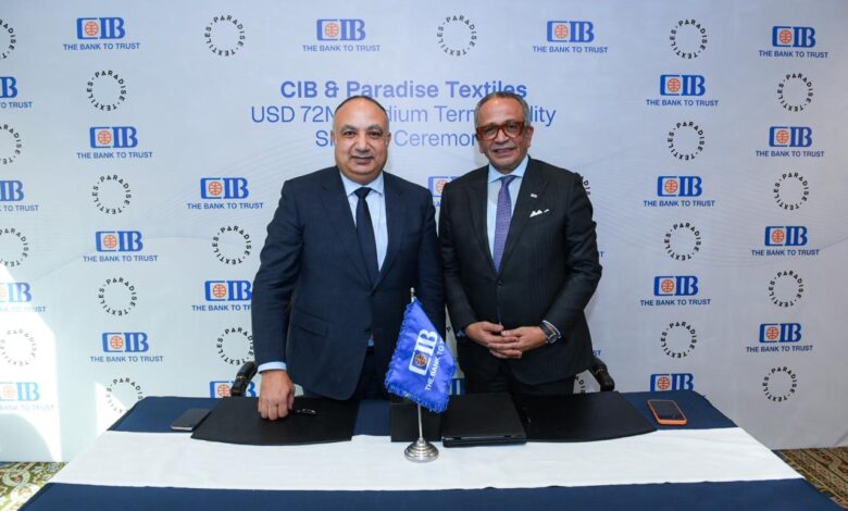 البنك التجاري الدولي يوقع اتفاقية تمويل شراكة لإنشاء أكبر مصنع أقمشة صديقة للبيئة في المنطقة الحرة بالإسكندرية