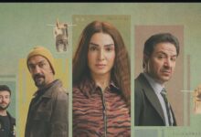 «حد أقصى» مسلسل يرفع الوعي المصرفي في دراما رمضان 2026