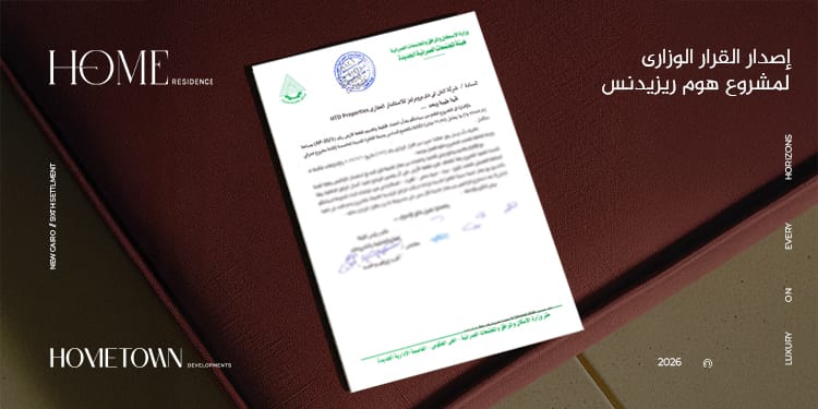 Hometown Developments secures ministerial approval for Home Residence project in Sixth Settlement