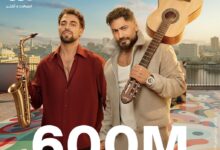 إعلان “إي آند مصر” في رمضان 2026 يتحوّل إلى ظاهرة جماهيرية ويحقق 600 مليون مشاهدة