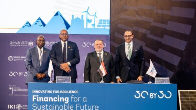 البنك المصري لتنمية الصادرات يوقع بروتوكول تعاون مع IFC لتطوير حوكمة البيانات