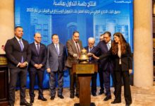 محافظ البنك المركزي يشهد تكريم البنك التجاري الدولي كأفضل بنك إفريقي في التمويل المستدام لعام 2025