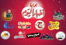 «بوابة أخبار اليوم» تطلق 10 برامج في رمضان لتعزيز المحتوى الرقمي والتوعوي