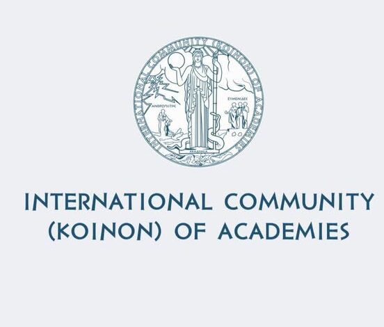 أكاديمية البحث العلمي عضوًا شرفيًا في المجتمع الدولي للأكاديميات بأثينا أكاديمية البحث العلمي عضوًا شرفيًا في المجتمع الدولي للأكاديميات بأثينا