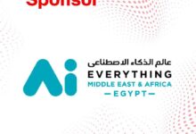 «إي آند مصر» تشارك في AI Everything Egypt لتعزيز التحول الرقمي والذكاء الاصطناعي