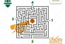 البنك الأهلي المصري يطلق مسابقة ترفيهية لعملائه: «تحدى نفسك واكسب هديتك عند باب بيتك»