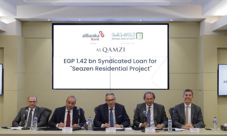 البنك الأهلي المصري يقود تمويلاً مشتركًا بقيمة 1.42 مليار جنيه لمشروع SEAZEN بالساحل الشمالي البنك الأهلي المصري يقود تمويلاً مشتركًا بقيمة 1.42 مليار جنيه لمشروع SEAZEN بالساحل الشمالي