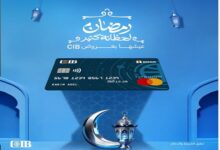 البنك التجاري الدولي CIB يطلق عروض رمضان 2026: خصومات مميزة وتقسيط بدون فوائد 