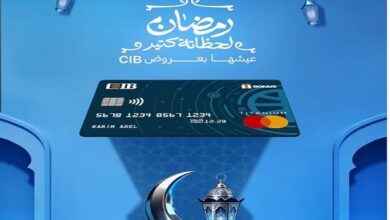 البنك التجاري الدولي CIB يطلق عروض رمضان 2026: خصومات مميزة وتقسيط بدون فوائد 