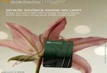 البنك العربي الأفريقي يقدم خصمًا 10% في “هوب فلاورز” بمناسبة عيد الحب