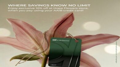 البنك العربي الأفريقي يقدم خصمًا 10% في “هوب فلاورز” بمناسبة عيد الحب