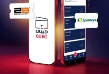 البنك المصري لتنمية الصادرات يطلق مسابقة رمضان للمعاملات الرقمية