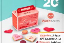 التجاري وفا بنك يتيح خصمًا 3000 جنيه على المشتريات من Nola بمناسبة عيد الحب