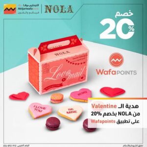 التجاري وفا بنك