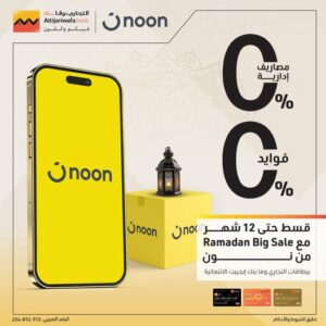 التجاري وفا بنك