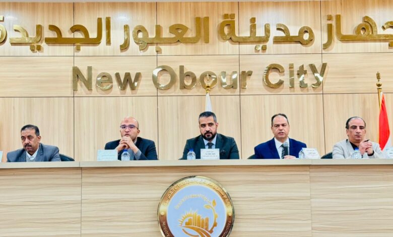 216 ألف جنيه سعر المتر التجاري في مزاد علني بالعبور الجديدة 216 ألف جنيه سعر المتر التجاري في مزاد علني بالعبور الجديدة