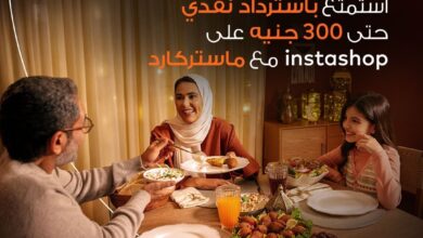المصرف المتحد يقدّم كاش باك 300 جنيه عند التسوق عبر تطبيق InstaShop خلال شهر رمضان 