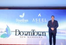 «التمامي جروب» تطلق شركة «أصيل للتطوير» وتكشف عن أول مشروعاتها «داون تاون» بالمنصورة الجديدة