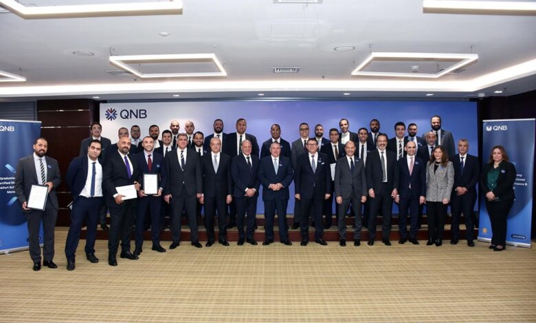 بنك QNB مصر يحتفل بتخريج دفعة جديدة من المختصين في تمويل المشروعات الصغيرة والمتوسطة «صور» بنك QNB مصر يحتفل بتخريج دفعة جديدة من المختصين في تمويل المشروعات الصغيرة والمتوسطة «صور»