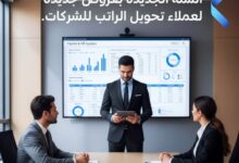 بنك QNB مصر يطلق خدمة تحويل المرتبات عن بُعد للشركات