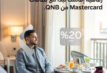 بنك QNB مصر يقدّم خصمًا 20% على إقامات فنادق أكور في مكة والمدينة