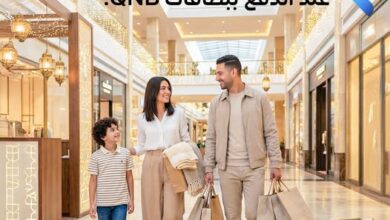 بنك QNB يتيح خصومات 50% وتقسيط بدون فوائد حتى 12 شهرًا على المشتريات خلال رمضان