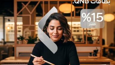 بنك QNB يقدم خصومات 15% على المأكولات الآسيوية في Peking بنك QNB يقدم خصومات 15% على المأكولات الآسيوية في Peking