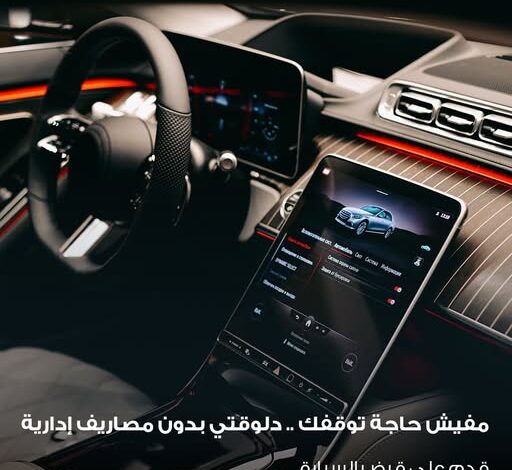 بنك saib يطلق عرضًا جديدًا لقروض السيارات بدون مصاريف إدارية وتمويل 8 ملايين جنيه بنك saib يطلق عرضًا جديدًا لقروض السيارات بدون مصاريف إدارية وتمويل 8 ملايين جنيه