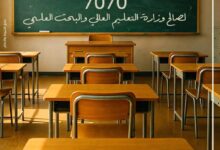 بنك أبوظبي التجاري يتيح التبرع لصالح مباردة وزارة التعليم العالي لدعم الطلاب المتفوقين