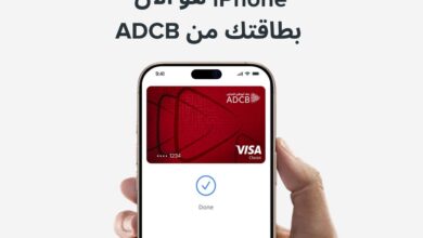 بنك أبوظبي التجاري يطلق خدمة Apple Pay لعملائه