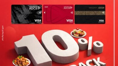 بنك أبوظبي التجاري يقدم كاش باك 10% عند الدفع ببطاقاته في المطاعم خلال فبراير ومارس بنك أبوظبي التجاري يقدم كاش باك 10% عند الدفع ببطاقاته في المطاعم خلال فبراير ومارس