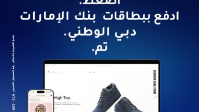 «اضغط.. ادفع.. تم».. مع Apple Pay وبطاقات بنك الإمارات دبي الوطني