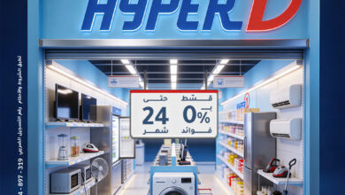 بنك الإمارات دبي الوطني يتيح التقسيط حتى 24 شهرًا بدون فوائد في «هايبروان» عبر ماكينات «فوري»