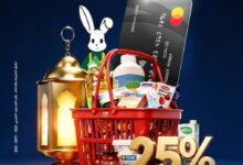 بنك الإمارات دبي الوطني يتيح 25% خصمًا على المشتريات عبر Rabbit