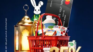 بنك الإمارات دبي الوطني يتيح 25% خصمًا على المشتريات عبر Rabbit