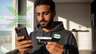 بنك التعمير والإسكان يوجه رسالة هامة لعملائه للحفاظ على سرية بياناتهم