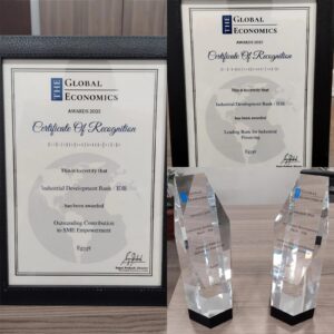 بنك التنمية الصناعية