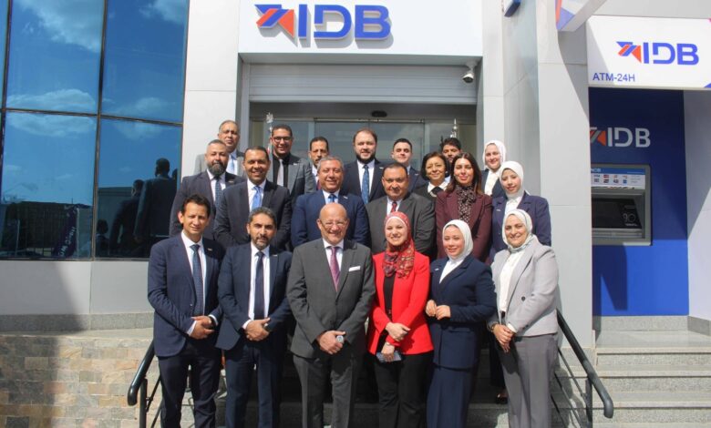 بنك التنمية الصناعية يفتتح فرعًا جديدًا بمدينة قويسنا ضمن خطته للتوسع الذكي بنك التنمية الصناعية يفتتح فرعًا جديدًا بمدينة قويسنا ضمن خطته للتوسع الذكي