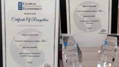 بنك التنمية الصناعية يحصد جائزتين دوليتين مرموقتين من The Global Economics Awards 2025